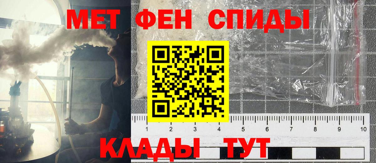 Троицк  Амфетамин  Amphetamine  Вход с VPN  АМФЕТАМИН Premium 