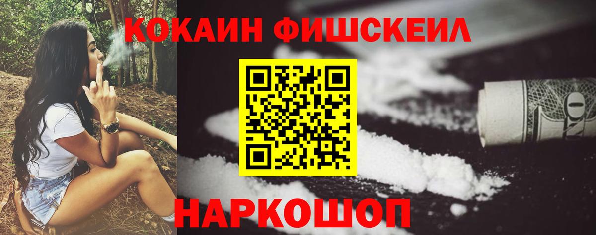 КОКАИН Боливия  Вход с VPN  Кокаин  Троицк  Кокаин Columbia 