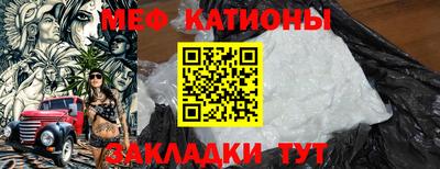 СК Наро-Фоминск