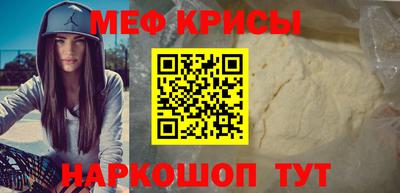 СК Наро-Фоминск