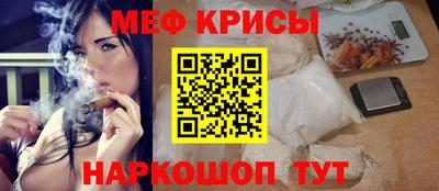 бошки Нальчик