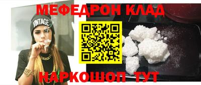 бошки Нальчик