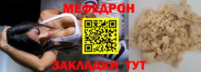 бошки Нальчик