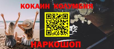 бошки Нальчик