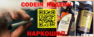 бошки Нальчик