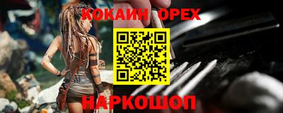СК Наро-Фоминск