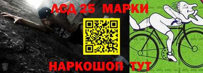бошки Нальчик