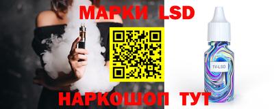 СК Наро-Фоминск