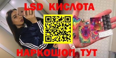 СК Наро-Фоминск