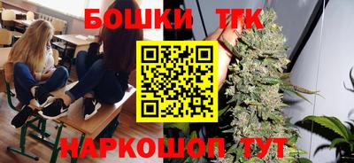 бошки Нальчик