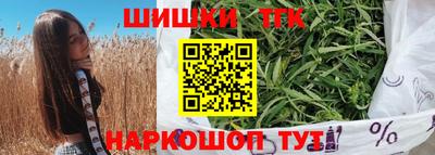 бошки Нальчик