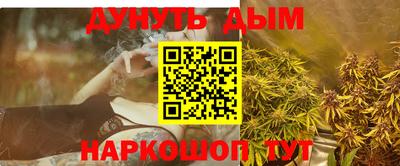 СК Наро-Фоминск