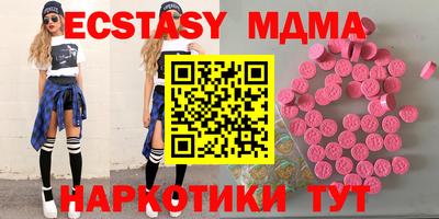тгк Нарткала