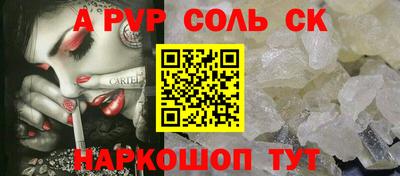 бошки Нальчик