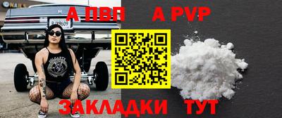 бошки Нальчик