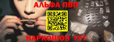 бошки Нальчик
