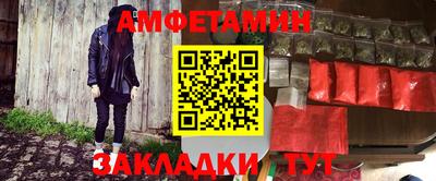 бошки Нальчик