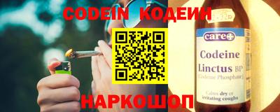 бошки Нальчик