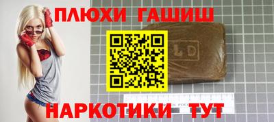 бошки Нальчик