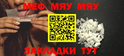бошки Нальчик