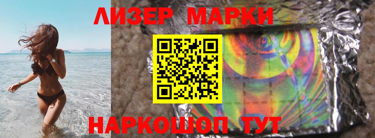   ссылки  Вход с VPN  ЛСД экстази ecstasy  Троицк  Лсд 25 экстази кислота 