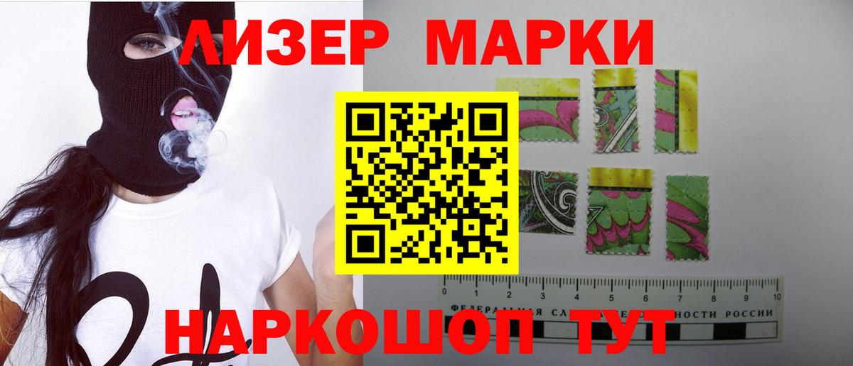 Лсд 25 экстази кислота Троицк
