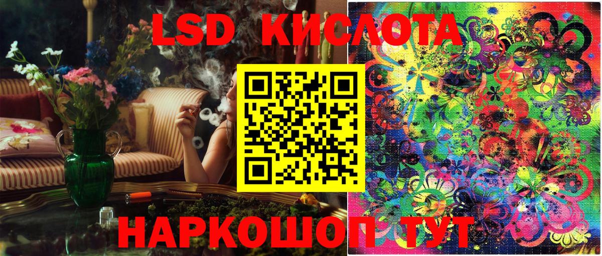 Марки NBOMe 1,8мг  Марки NBOMe 1,8мг  Троицк  Вход с VPN 