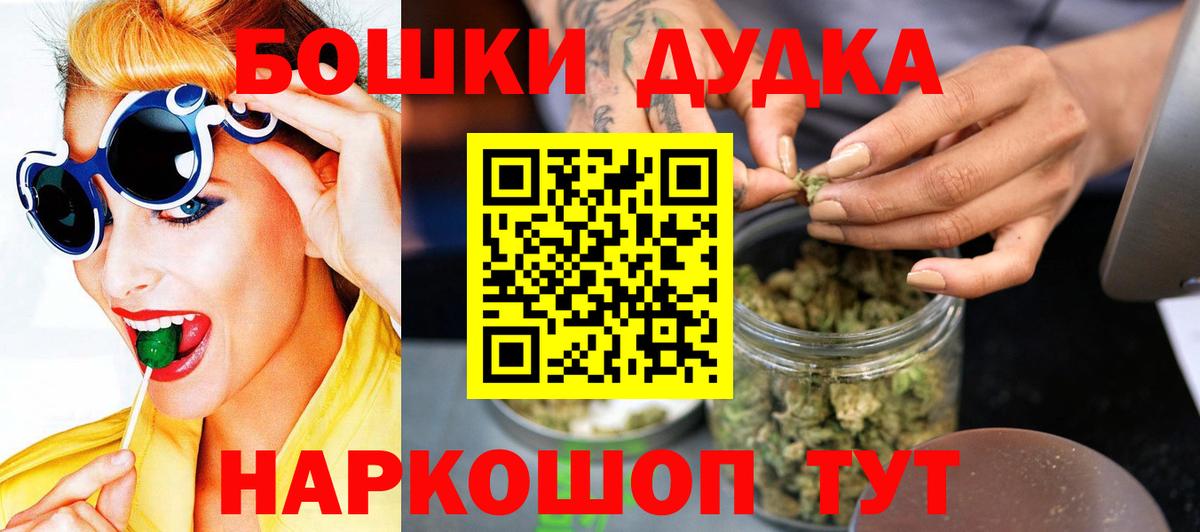 Конопля VHQ  Вход с VPN  Шишки марихуана Amnesia  Каннабис White Widow  Троицк  Бошки марихуана MAZAR 