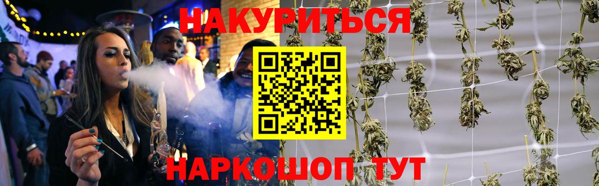 Каннабис гибрид Троицк
